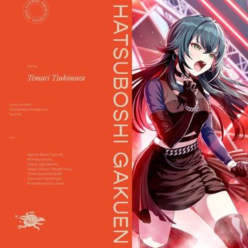 アイヴイ-cover