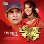 Eto Kache-cover