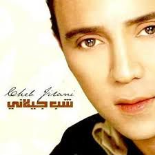 وعيوني سهارى