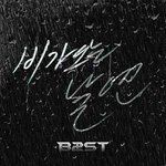 비가 오는 날엔-cover