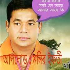 দরদি সবার সবই তো আছে-cover