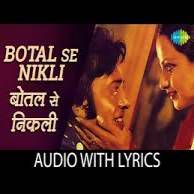 Bade armanon se rakha hai balam -cover