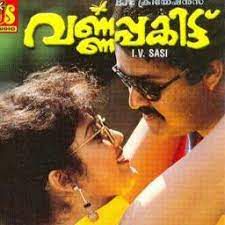 Manikyakallal (Short Ver.)-cover