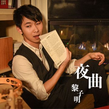 人家拿小拳拳捶你胸口(嘟督不噶油 remix版)