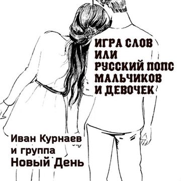 Неспелая вишня