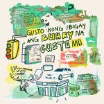 711(Acoustic Version)(Acoustic)