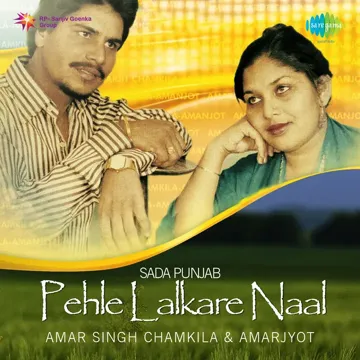 Pehle Lalkare Naal-cover