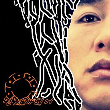 취중진담-cover