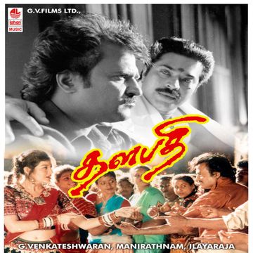 Kattu Kuyilu Manasukkulla-cover