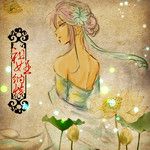 ギャンブル（赌局）(原唱:稚名林檎)-cover