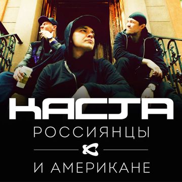 Юго Восточная Европа-cover