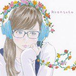 奏(かなで)-cover
