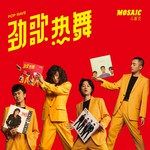 世界與想象不一樣-cover