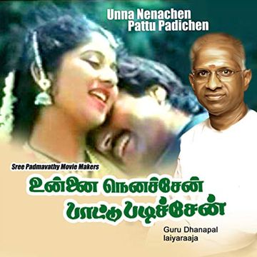 Ennai Thottu Allikonda-cover