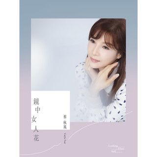 阿母的雙手 - 三立五點檔”甘味人生”金曲MV