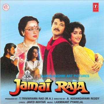 Pyar Hua Hai Mujhe Aur Tujhe-cover