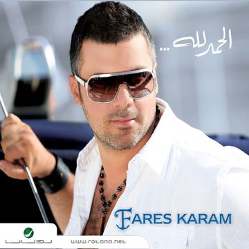 عالعين موليتين