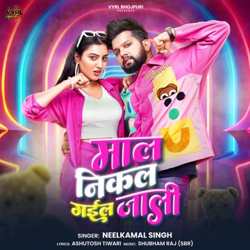 Mal Nikal Gail Jaali Original Music 