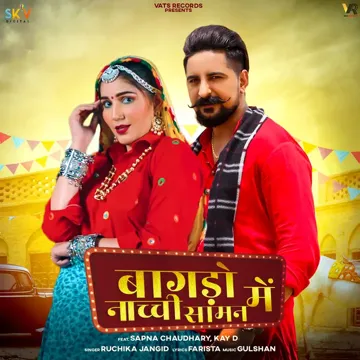 Bagdo Nachi Samman Me (feat. Sapna Chaudhary & Kay D)-cover