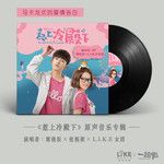 To be your love(吉他人声)-cover