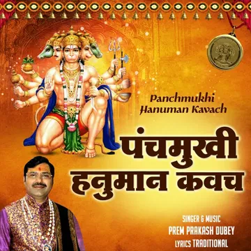 Panchmukhi Hanuman Kavach-cover
