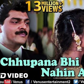 Chupana bhi nahi aata-cover