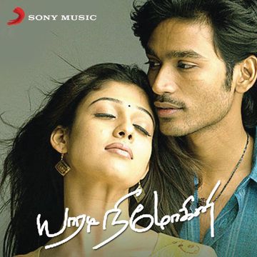 Venmegam-cover