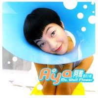壁花小姐