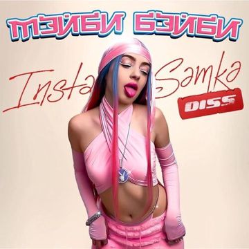 Diss-cover