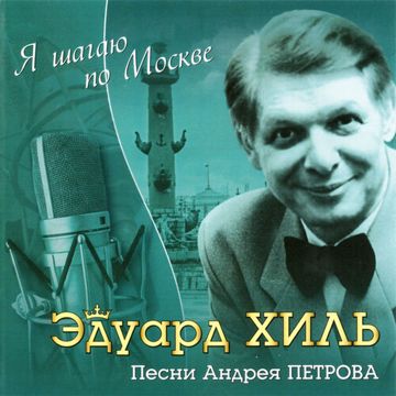 Вебер-знаки