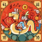 好运顶顶-cover
