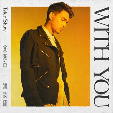 With You (Instrumental Version)-cover