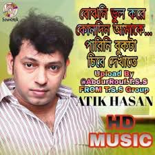 রক্ত আলতা পায়-cover