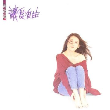 哭砂-cover