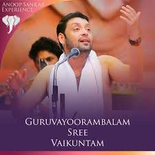 Guruvayoorambalam Sree Vaikuntam-cover