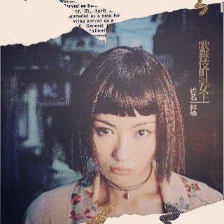 歌舞伎町の女王-cover