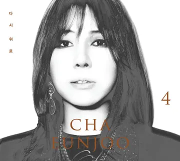 기도-cover
