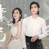 情人咒 Qing Ren Zhou-cover