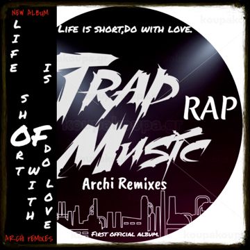 В моих мыслях.Aliya-Archi Remixes.