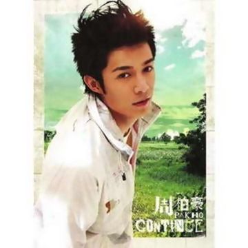 一事無成-cover