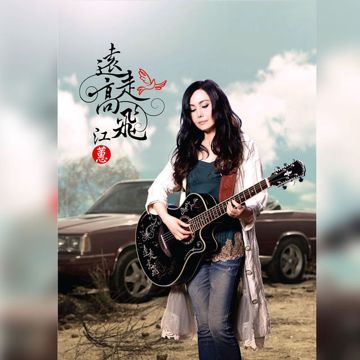 家后-cover