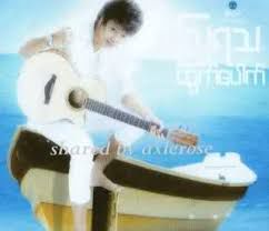 သူငယ္ခ်င္းစည္း