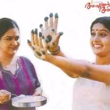  Enthu Paranjalum short-cover