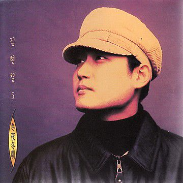 일생을-cover
