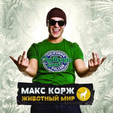 Небо поможет нам-cover