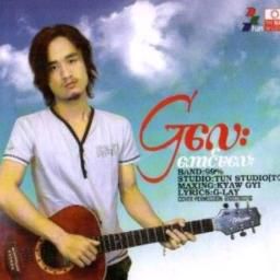 ကောင်မလေး