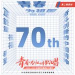 最好的夏天-cover