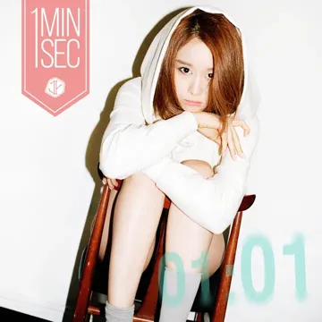 1분1초-cover