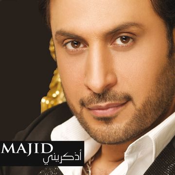 انا حنيت قصيره-cover
