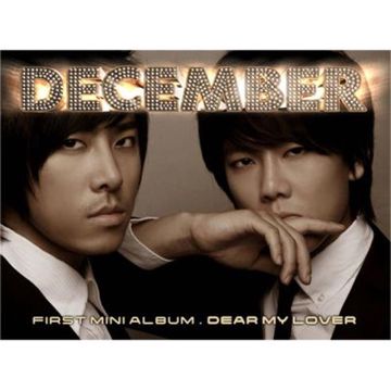 사랑 참...-cover